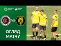 Діназ – Чернігів-ШВСМ. ОГЛЯД МАТЧУ / Перша ліга ПФЛ