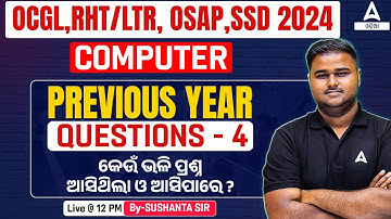 OCGL, RHT/LTR, OSAP, SSD 2024 | Previous Year Questions | Computer By Sushanta Sir #4