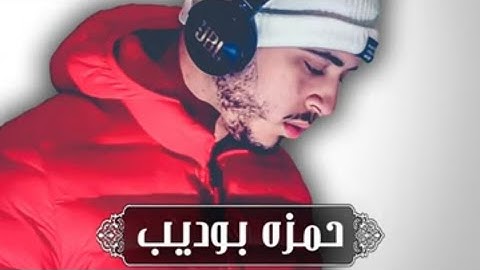 ما تيسر من سورة الأحزاب للقارئ حمزة بوديب Hamza Boudeeb
