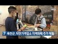 [LIVE] KBS 뉴스7 라이브ㅣ2024년 5월 9일 (목) KBS청주 7시 뉴스