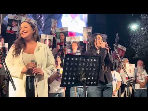 Watch קרן פלס ויובל רפאל | New Day Will Rise | כיכר החטופים, ת"א | 11.10.2025 on YouTube Watch קרן פלס ויובל רפאל | New Day Will Rise | כיכר החטופים, ת"א | 11.10.2025 on YouTube