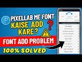 PixelLab Font Add Problem Kaise Solve Kare? |  full Solution In Hindi | Fix Font Add Error !