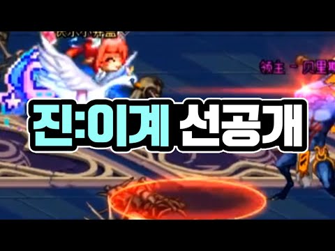 【<strong>던파</strong>】 그 때 그 시절의 추억 부활! 2월 업데이트 진 : <strong>이계</strong> 던전 선공개 플레이 영상
