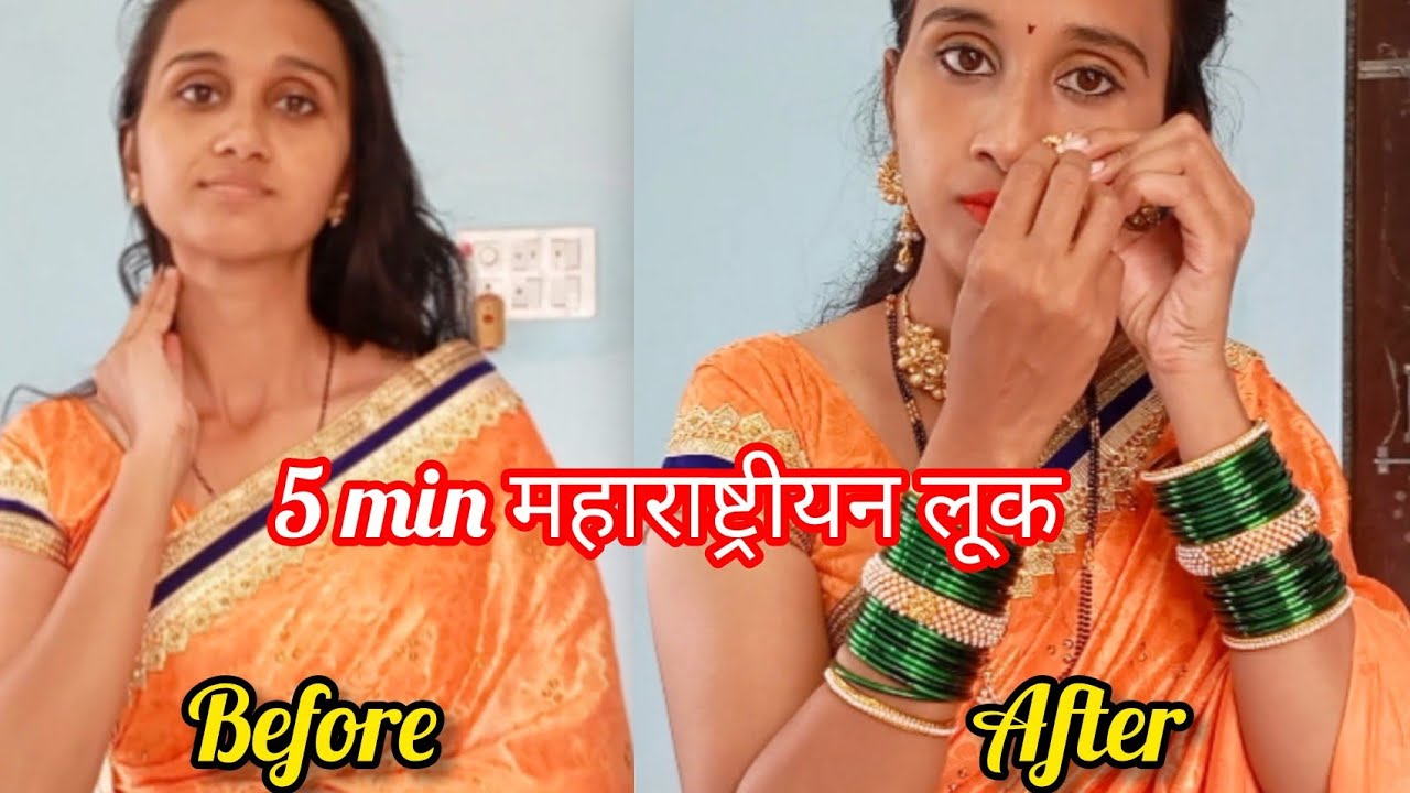 GRWM Simple maharashtrian look #grwm #maharashtrianlook #marathimulgi 