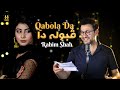 Song Qaboola da | Rahim Shah ❤️ | Pashto New Song | Official Video 2023