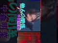 他人の関係🥰💫歌いました。中森明菜さん💓✨️カバー曲です。「金井克子さん」が歌っている曲です。