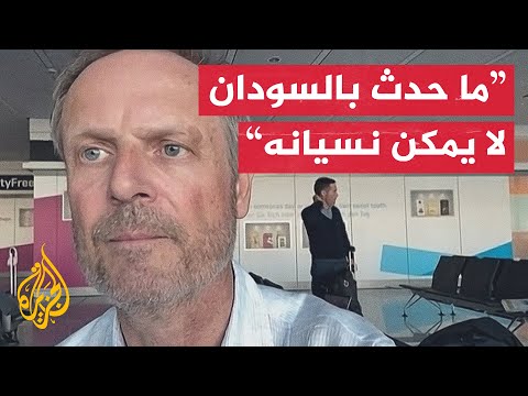 السفير النرويجي بالخرطوم بعد مغادرة الأجانب سيكون الشعب السوداني في وضع أخطر 