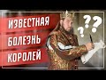 Подагра болезнь королей, правильное питание | Юрий Ульянов