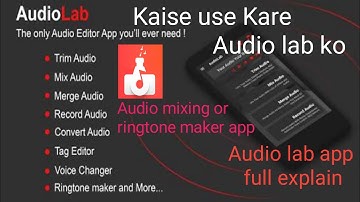 Audiolab app  how to use a  audiolab app with full tutorial, Kaise audio lab ko use kare|Full review