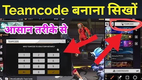 Teamcode बनाना सिखों || How to create team code in free fire || Teamcode kaise banye