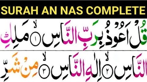 Surah An-Nas (سورة الناس) is the 114th and final surah of the Quran. Here is the Arabic text