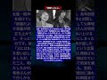 内田裕也、樹木希林の火葬で見せた驚愕の行動。震える手で拾い上げた「骨のかけら」に込めた不器用すぎる愛。