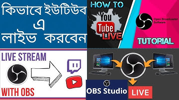 কিভাবে ইউটিউব এ লাইভ করবেন How To Live Stream YouTube On Obs Pc Using Obs 2021 Obs Studio Setup#Obs