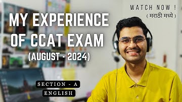Section (A) - ENGLISH (मराठी) | Sharing My Experience of CDAC C-CAT Exam (AUG 2024 Batch)
