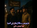 معجزة مارجرجس و حالة إسلام ابونا جرجس سامي معجزة مارجرجس و حالة إسلام ابونا جرجس سامي