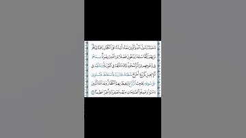 #سورة-#الفتح-#القارئ #محمدالفقية #اكسبلور#راحة_نفسية#ماشاءالله