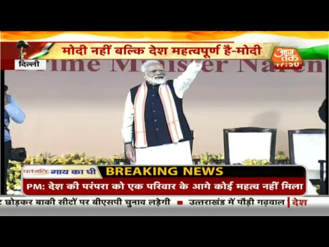 AAJTAK LIVE : आज देश को मिलेगा पहला National War Memorial, PM MODI करेंगे उद्घाटन | Dilli Tak