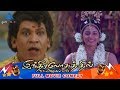 Indiralohathil Na Azhagappan Tamil Movie Comedy Scenes Part 1 | Vadivelu | Manobala | Yamini Sharma