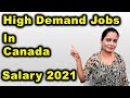 High Demand Jobs In Canada In 2021 With Salary 😲 | Canada Couple