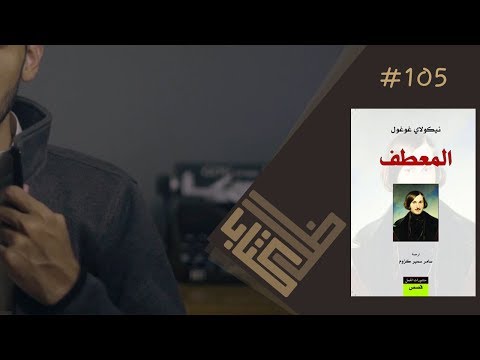 فيديو: إشارات ورموز وآلات موسيقية. قطعة من الموسيقى تعزف كتحية