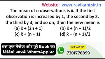 The mean of n observations is x̄. If the first observation is increased by 1, the second by 2, the