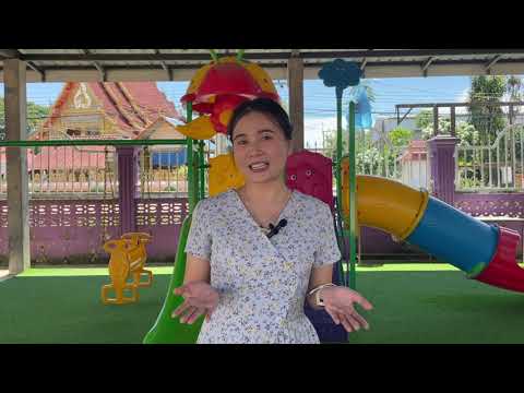 โรงเรียนบ้านดอน-อกตปน 66