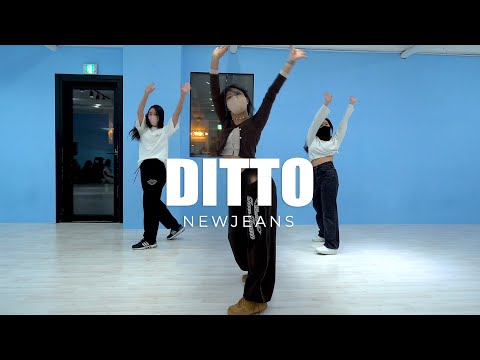NewJeans(뉴진스) - Ditto 안무연습 Dance Practice
