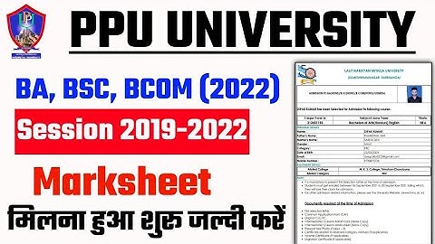 Patliputra University Part -3 2019-22 session Original Marksheet Related news | #ppu Part 3 update