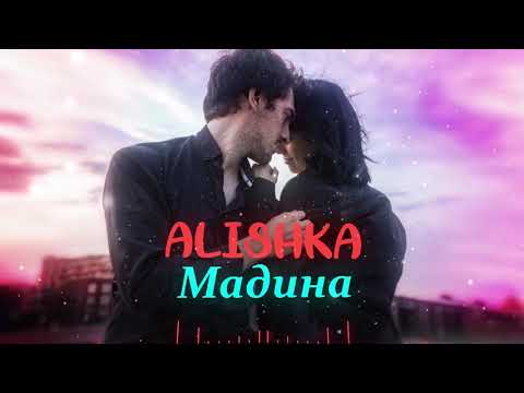 ALISHKA - Мадина (Official Audio)