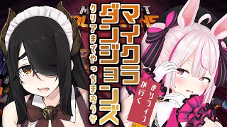 Minecraft Dungeons #1サムネイル