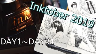 Inktober2019    31 DAYS, 31 DRAWINGS