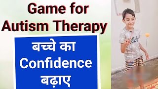 Hyperactivity reducing therapy | Hyperactivity kaise kam kare | hyperactive baby treatment