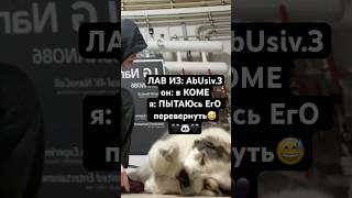 👋🏻Я🐶БАСИЛИЙ🖤Я соЗАВИСИМый🤤🤣