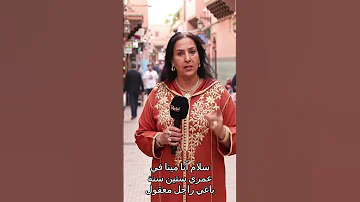 مينا 60 عام باغية راجل معقول والنية صافية 