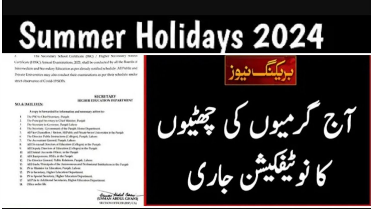 summer vacation 2024 in punjab notification | summer vacation 2024 