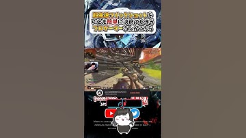 【APEX】超高速フリックショットをいとも簡単に決めてしまうプロゲーマーさんがこちらｗｗｗ#apex #apexlegends #gaming #games #fyp #おすすめ #shorts