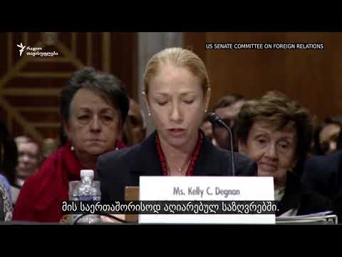 კელი დეგნანი: ჩვენი მიზანია გავზარდოთ საქართველოს უნარი, დაიცვას საკუთარი საზღვრები