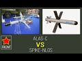 ALAS-C VS SPIKE-NLOS