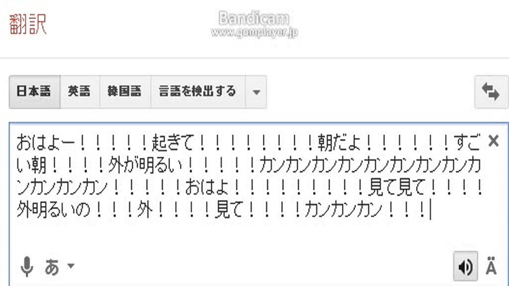 おはよう Youtube