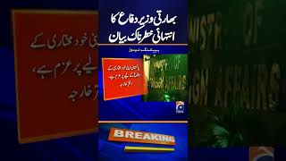 Fo Slams Indian Defence Ministers Provocative, Delusional Remarks On Sindh