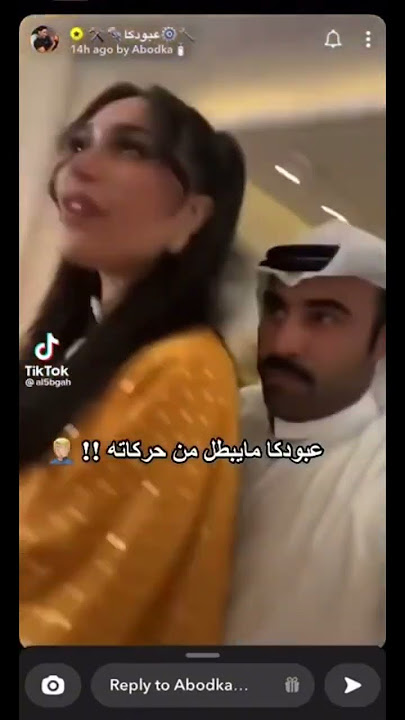 عبودكا في غبقة دكتورة خلود الزحمة حيل غوية 😳