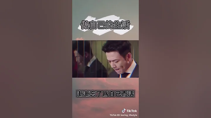 Youtube 2019 | 抖音 tik tok 励志 正能量 语录合辑 01 - 天天要闻
