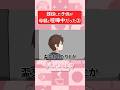 誘拐した子供が母親と喧嘩中だった_part3