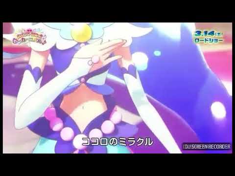 camera iphone 8 plus apk Precure All Stars Mashup Dance Glitter Force Style