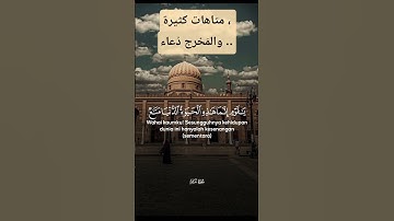 آيات من القرآن الكريم 💓💓 #القرآن_الكريم #اكسبلور #المصحف #viralvideo
