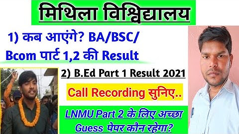 LNMU part 1,2 Result and B_Ed 1st Year Result 2021.Mithila University All Result related Notice 2021