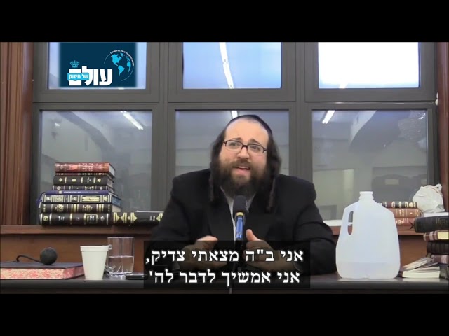 תאמין בעצמך | הרב יואל ראטה שליט״א
