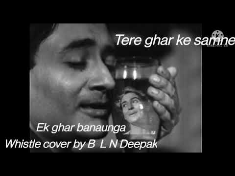 #devanand#mohdrafi#vijayanand#latamangeshkar #oldhindisongs  #sdburman #hasratjaipuri #whistle cover