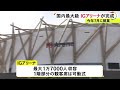 7/13初日の大相撲名古屋場所でオープン…最大1万7千人収容の『IGアリーナ』が完成 26年アジア大会等の競技会場に
