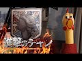 【進撃の巨人】Attack on Titan Guren No Yumiya | Rubber Chicken Cover 「  attack on titan reaction 」